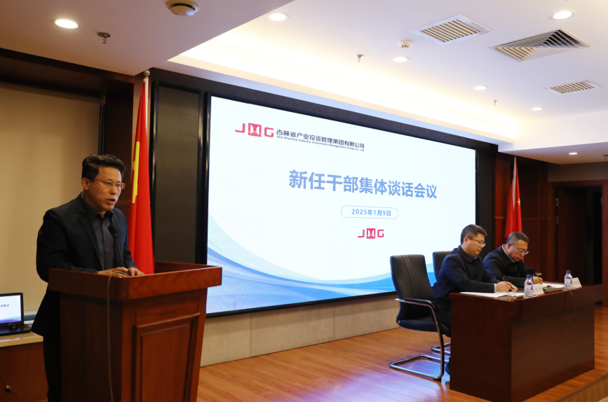 中国·888贵宾会(股份)有限公司-官方网站