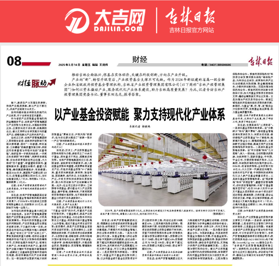 中国·888贵宾会(股份)有限公司-官方网站